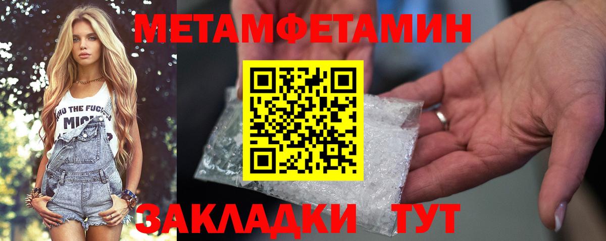 АМФ 97% Ивантеевка