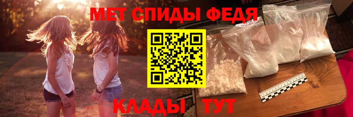 Ивантеевка  АМФ VHQ  АМФ  Amphetamine  Вход с VPN 