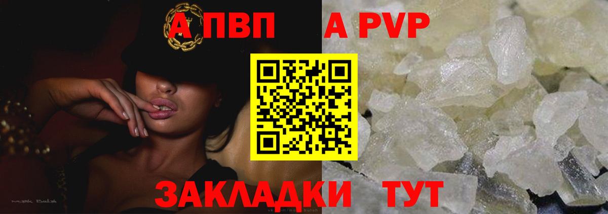 A PVP СК Ивантеевка