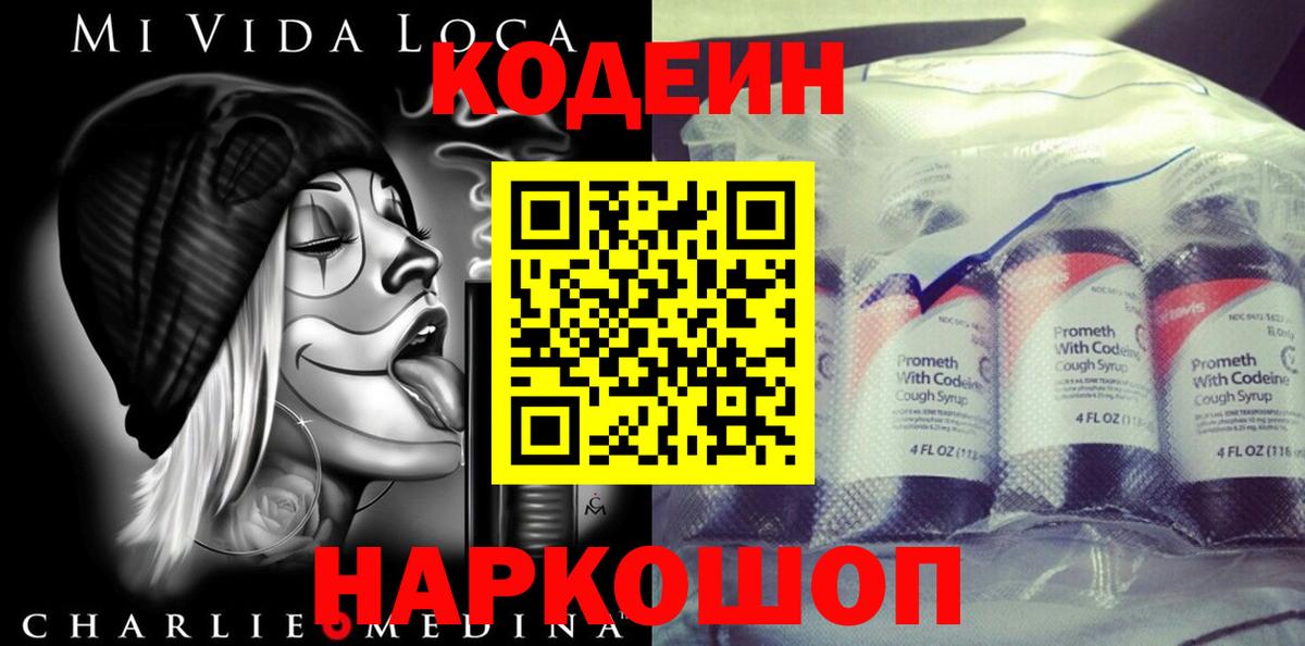 Амфетамин Ивантеевка
