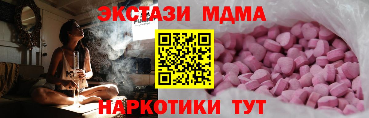 ГАШ  Кокаин  Меф МЯУ МЯУ кристаллы  Ивантеевка  Конопля  Вход с VPN  Alpha PVP СК  
