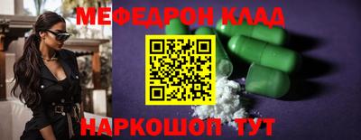 индика Малоярославец