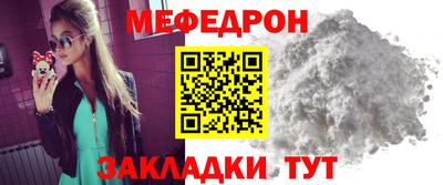 спиды Мариинск