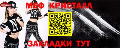 спиды Мариинск