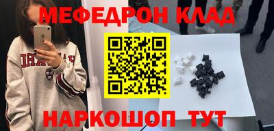 спиды Мариинск