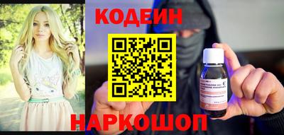 спиды Мариинск