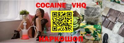 индика Малоярославец