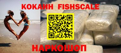 индика Малоярославец