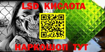 спиды Мариинск