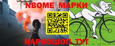 индика Малоярославец