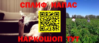 спиды Мариинск