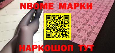 спиды Мариинск