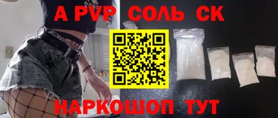 индика Малоярославец