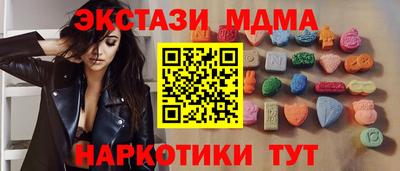 спиды Мариинск