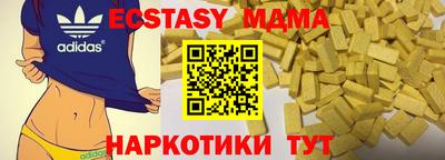 спиды Мариинск