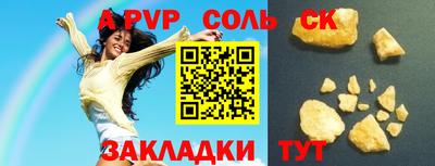 индика Малоярославец