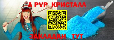 спиды Мариинск