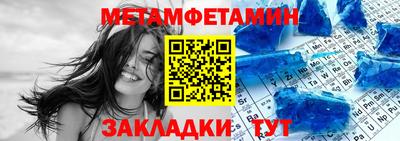 спиды Мариинск