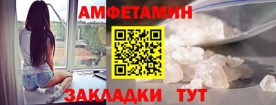 спиды Мариинск