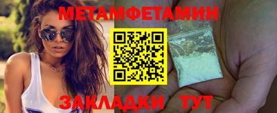 индика Малоярославец