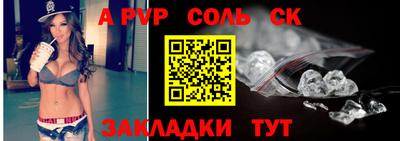 индика Малоярославец