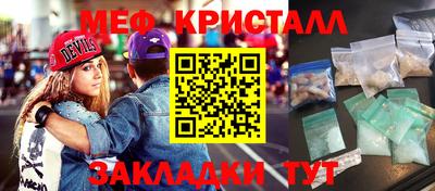 спиды Мариинск