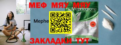 спиды Мариинск