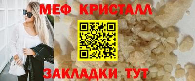 спиды Мариинск