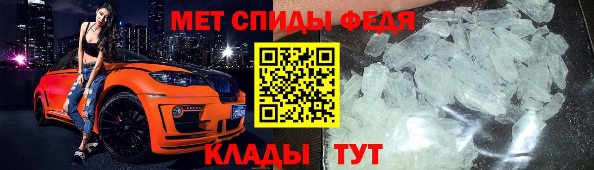 Первитин  Первитин винт  Вход с VPN  Ивантеевка 