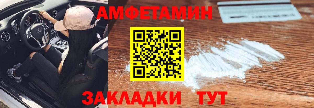 Первитин кристалл Ивантеевка