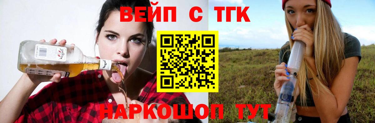 omg как зайти  Дистиллят ТГК концентрат  Вход с VPN  Ивантеевка 